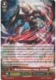 Mask of Demonic Frenzy, Ericrius - G-BT07/038EN - R