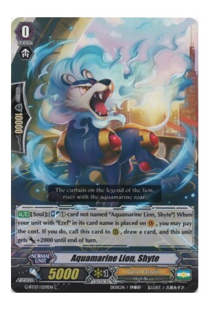 Aquamarine Lion, Shyte - G-BT07/059EN - C