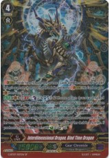 Interdimensional Dragon, Bind Time Dragon - G-BT07/S07EN - SP