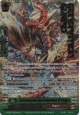 Supreme Heavenly Emperor Dragon, Defeat Flare Dragon - G-BT07/SGR02EN - SGR