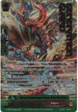 Supreme Heavenly Emperor Dragon, Defeat Flare Dragon - G-BT07/SGR02EN - SGR