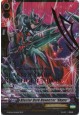 Blaster Dark Revenger "Abyss" - G-BT06/SR05EN - SR