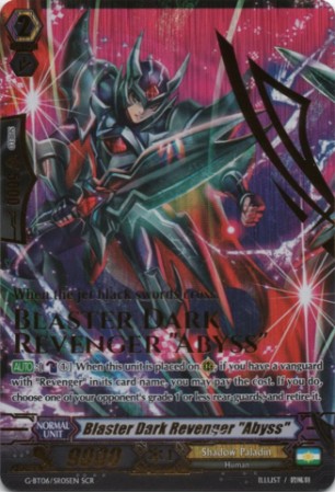 Blaster Dark Revenger "Abyss" - G-BT06/SR05EN - SR