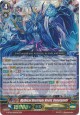 Mythical Destroyer Beast, Vanargandr - G-BT04/006EN - RRR