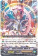 Solid Celestial, Adnar-el - G-BT04/028EN - R