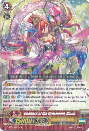 Goddess of the Firmament, Dione - G-BT04/032EN - R