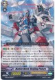 Mobile Ward, Healing Palace - G-BT04/050EN - C