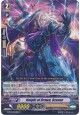 Knight of Brawn, Grosne - G-BT04/063EN - C