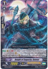 Knight of Sagacity, Gonvar - G-BT04/065EN - C