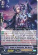 Knight of Meditation, Mac Nessa - G-BT04/067EN - C