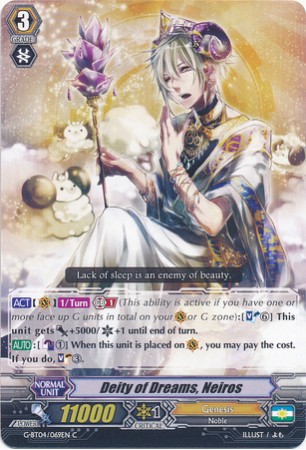 Deity of Dreams, Neiros - G-BT04/069EN - C