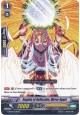 Regalia of Reflection, Mirror Angel - G-BT04/073EN - C