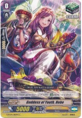 Goddess of Youth, Hebe - G-BT04/080EN - C