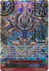 Interdimensional Dragon, Chronoscommand Dragon - G-BT04/SR01EN - SR