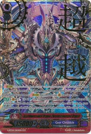 Interdimensional Dragon, Chronoscommand Dragon - G-BT04/SR01EN - SR