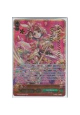 Flower Princess of Spring's Beginning, Primavera - G-BT04/SR02EN - SR