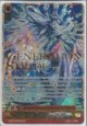 Genesis Dragon, Amnesty Messiah - G-BT04/SR04 - SR