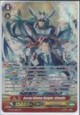 Aerial Divine Knight, Altmile - G-BT04/S01EN - SP