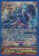 Mythical Destroyer Beast, Vanargandr - G-BT04/S04EN - SP