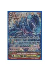 Mythical Destroyer Beast, Vanargandr - G-BT04/S04EN - SP