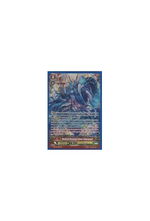 Mythical Destroyer Beast, Vanargandr - G-BT04/S04EN - SP