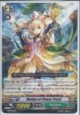 Maiden of Flower Pistol - PR/0224EN - PR