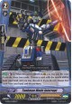 Tankman Mode Interrupt - G-BT05/049EN - C