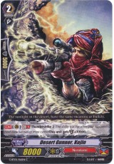 Desert Gunner, Kojin - G-BT05/061EN - C