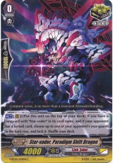 Star-vader, Paradigm Shift Dragon - G-BT05/076EN - C