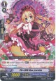 PR♥ISM-Duo, Loretta - G-CB01/031EN - C - Black Ed.