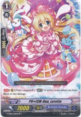 PR♥ISM-Duo, Loretta - G-CB01/031EN - C - White Ed.