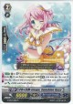 PR♥ISM-Image, Sunshine Rosa - G/CB03/018EN - R