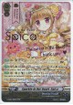 Sparkle in Her Heart, Spica - G-CB03/WS05EN - WSP