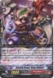 Stealth Beast, Dron Shifter - G-TB02/047EN - C