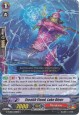 Stealth Fiend, Lake Diver - G-TB02/048EN - C