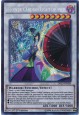 Flower Cardian Lightshower - DRL3-EN039 - Secret Rare