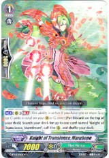 Knight of Transience, Marehope - G-BT02/042EN - R