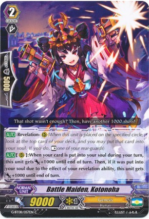 Battle Maiden, Kotonoha - G-BT08/057EN - C