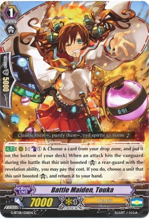 Battle Maiden, Touka - G-BT08/058EN - C