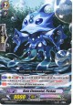 Rain Elemental, Pichan - G-BT08/104EN - C