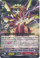 Eradicator, Strike Slasher Dragon - G-BT09/069EN - C