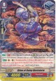 Djinn of Rainy Duststorm - G-BT09/075EN - C