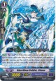 Blue Wave Soldier, Cimon - G-BT09/096EN - C