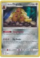 Alolan Dugtrio - SM01/087 - Rare Holo