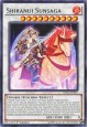 Shiranui Sunsaga - RATE-EN047 - Rare