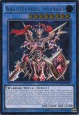 Black Luster Soldier - Super Soldier - DOCS-EN042 - Ultra Rare