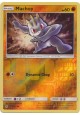 Machop - SM02/063 - Common (Reverse Holo)