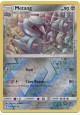 Metang - SM02/084 - Uncommon (Reverse Holo)