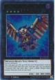 Raidraptor - Force Strix - BLLR-EN072- Ultra Rare