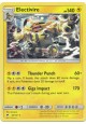 Electivire - SM03/043 - Rare